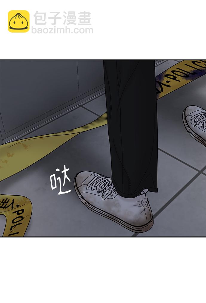 第84话86