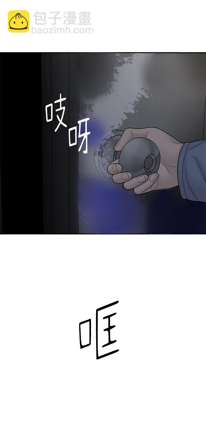 第84话87