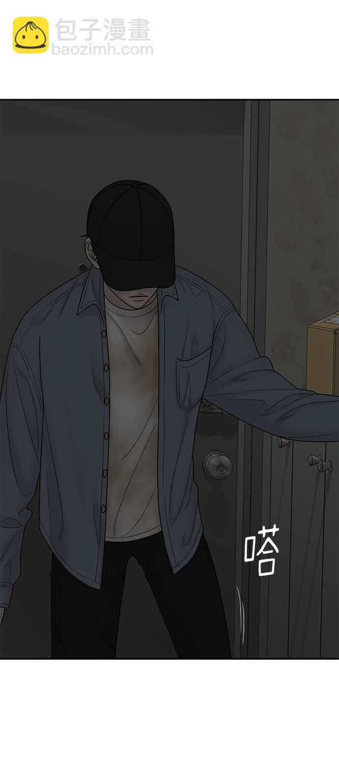 第84话88