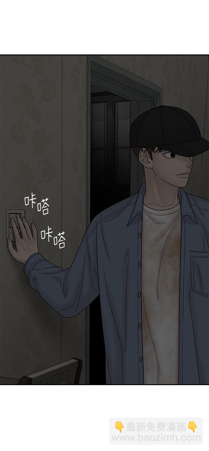 第84话89