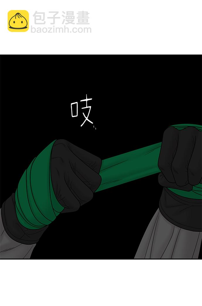 第84话91