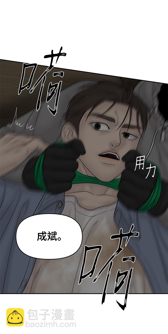第84话96