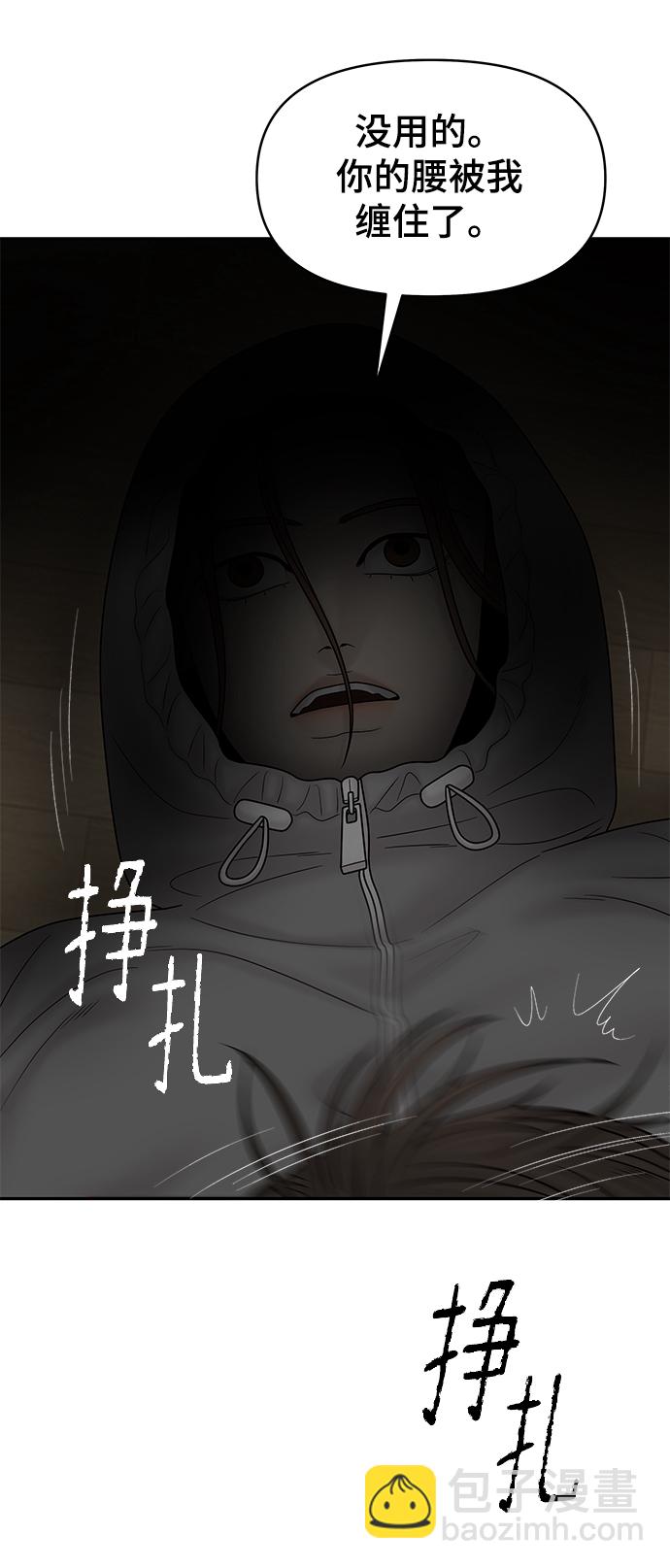 第84话97