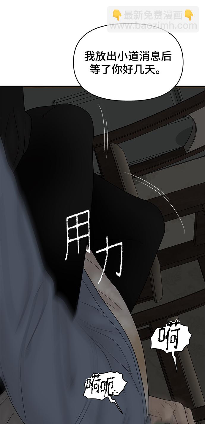 第84话98
