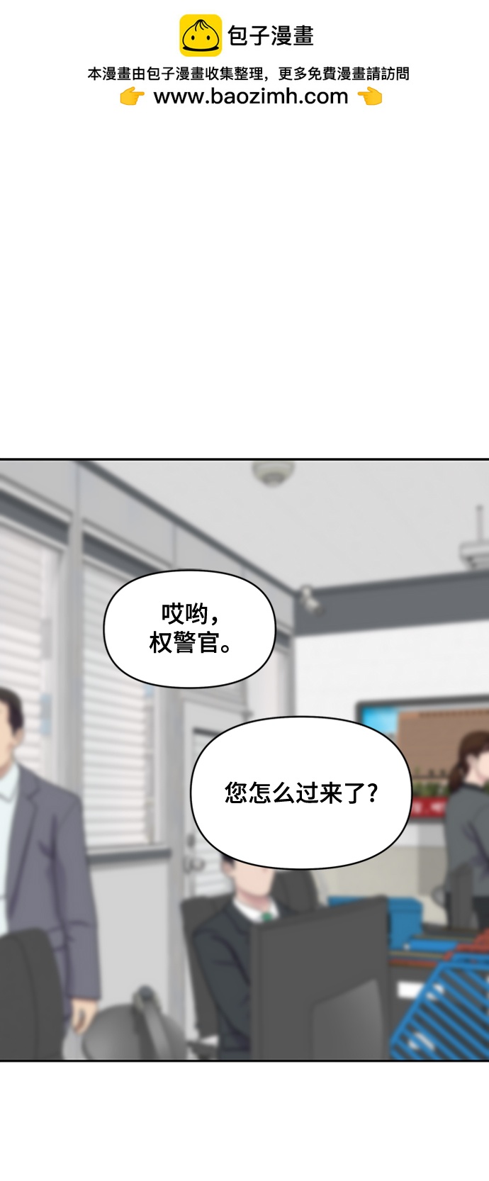 第85话1