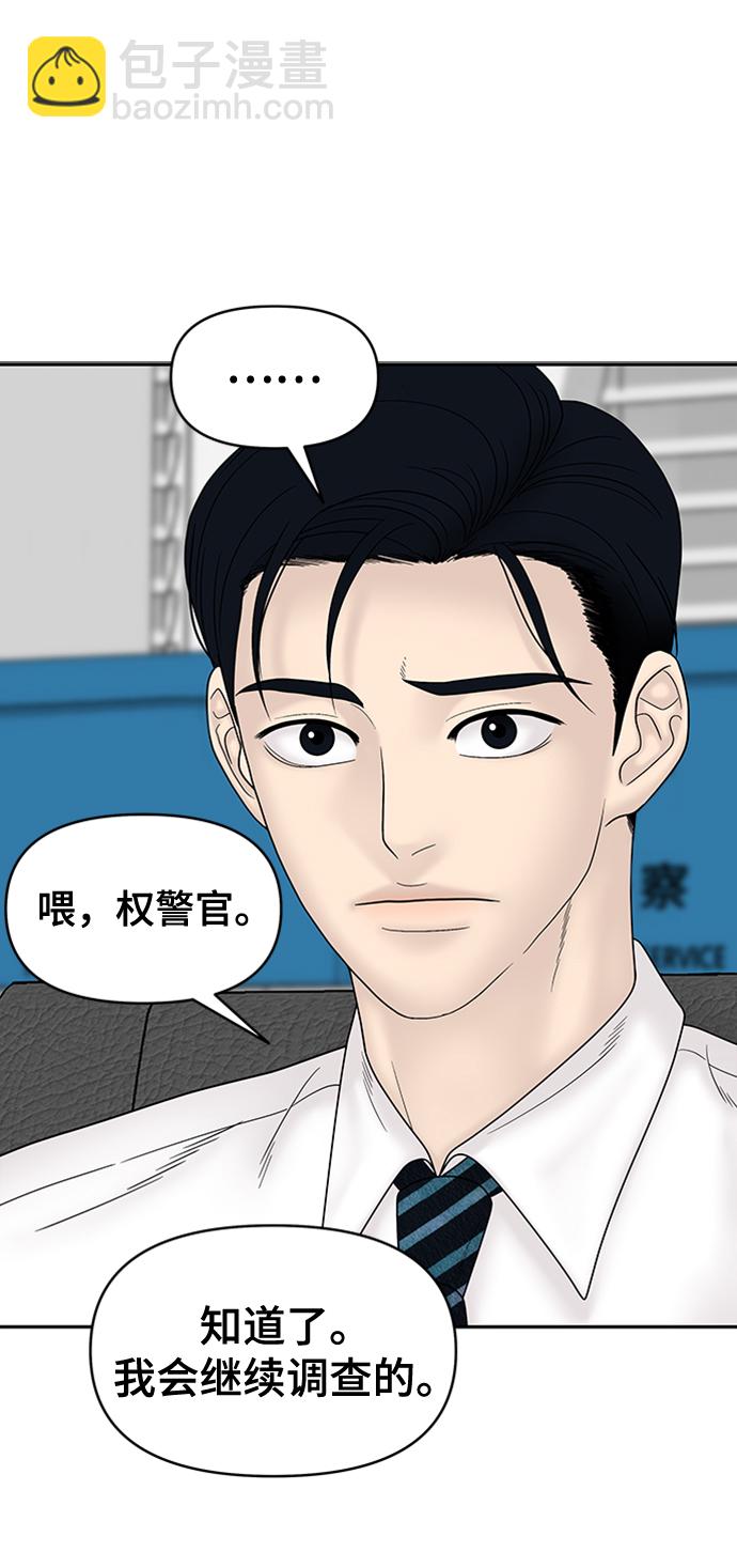 第85话10