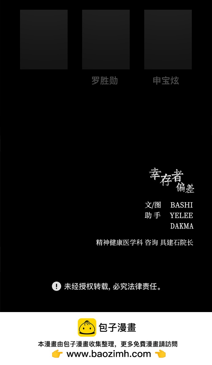 第85话101