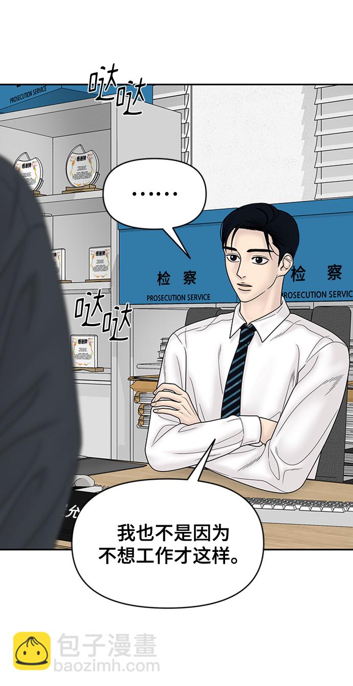 第85话11