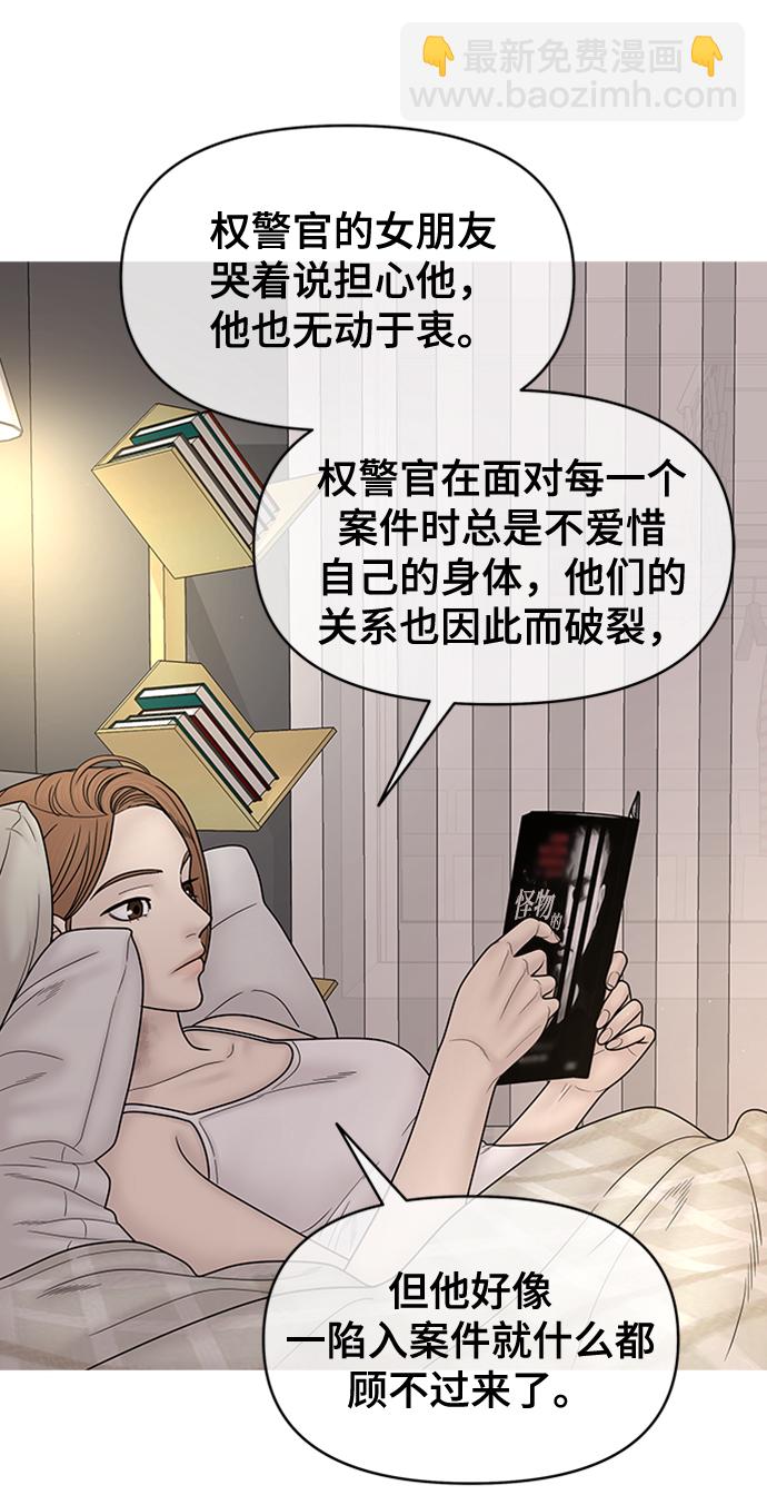 第85话12