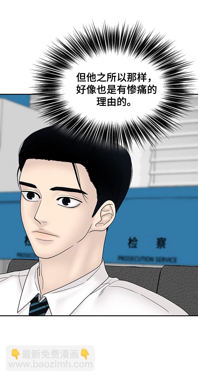 第85话13