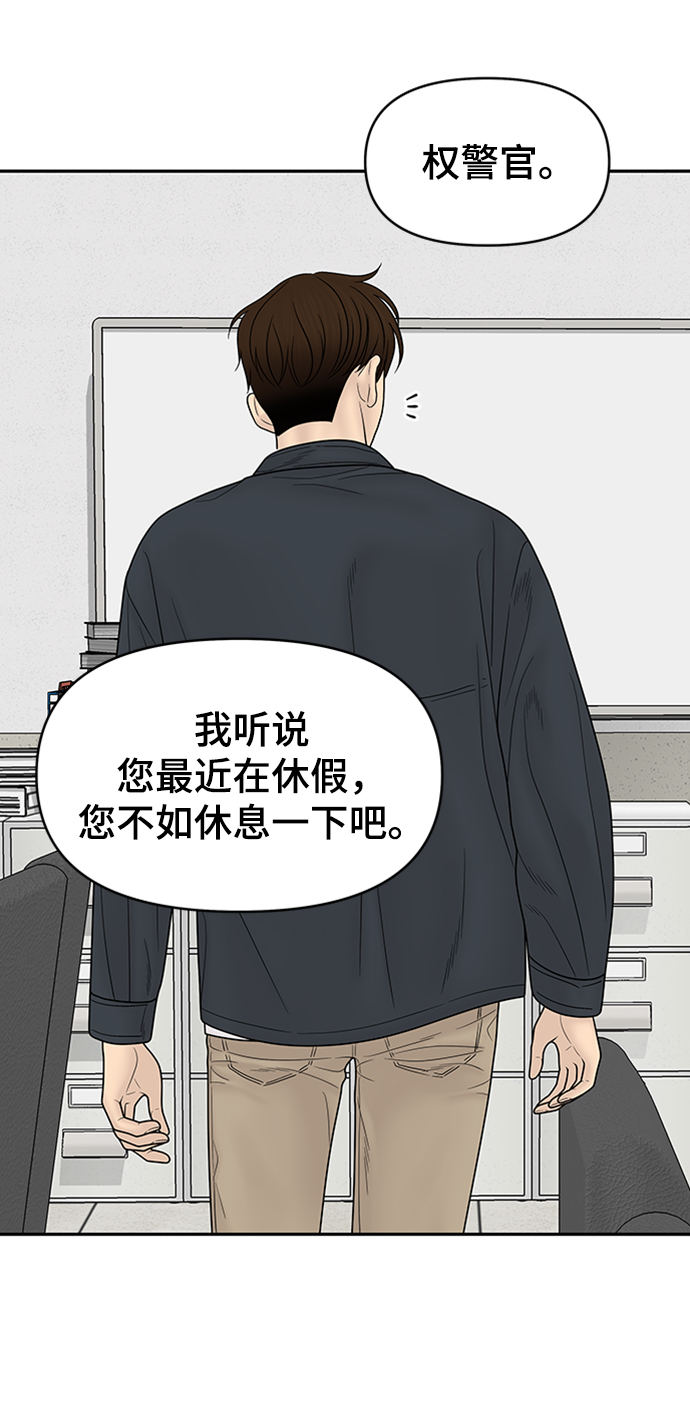 第85话14