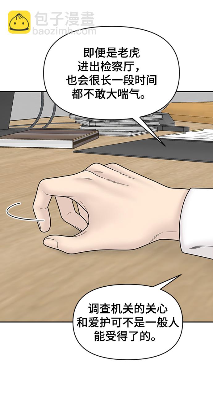第85话15