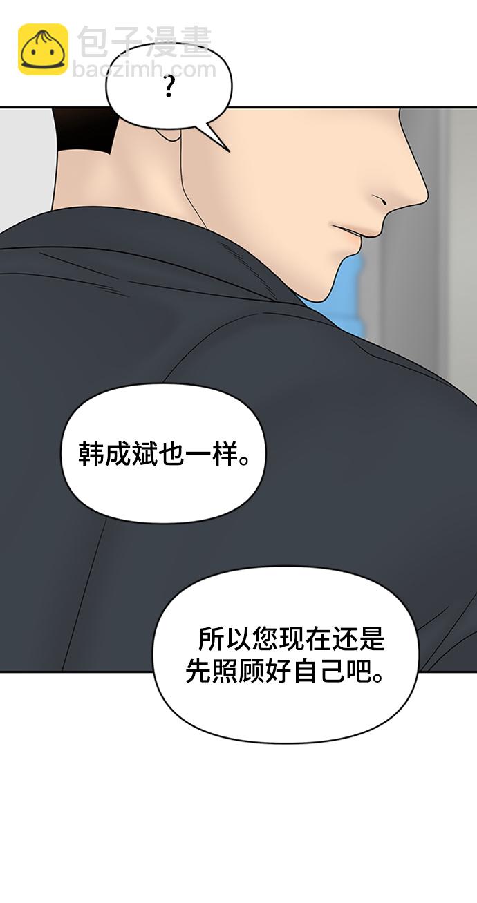 第85话16