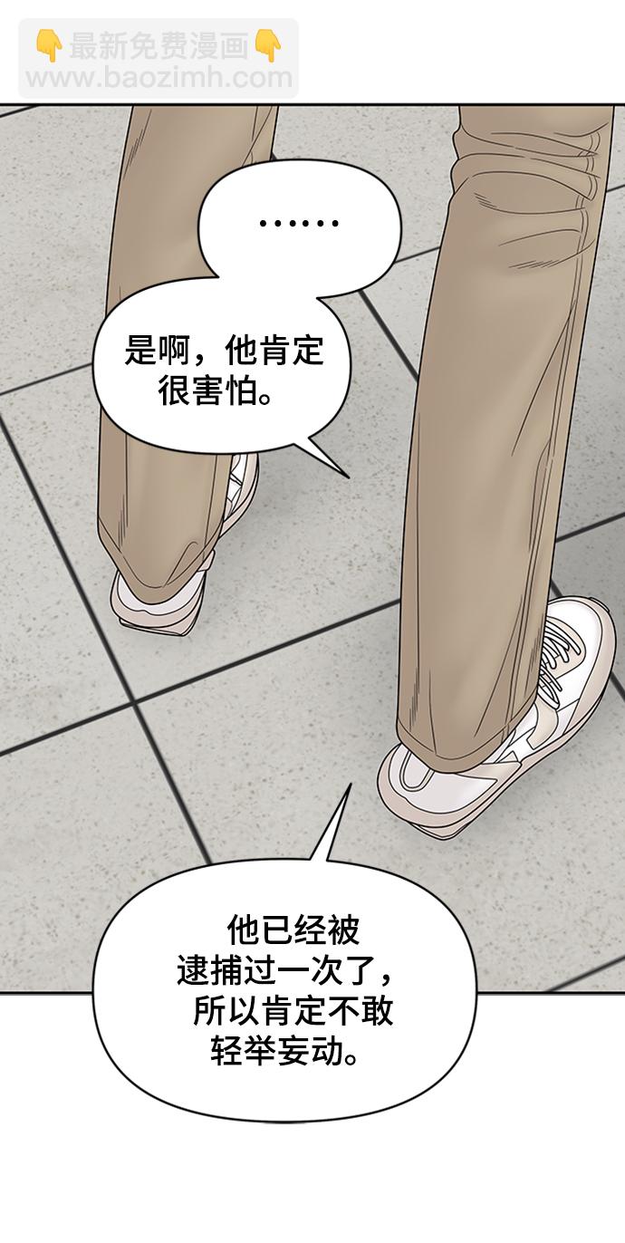 第85话17
