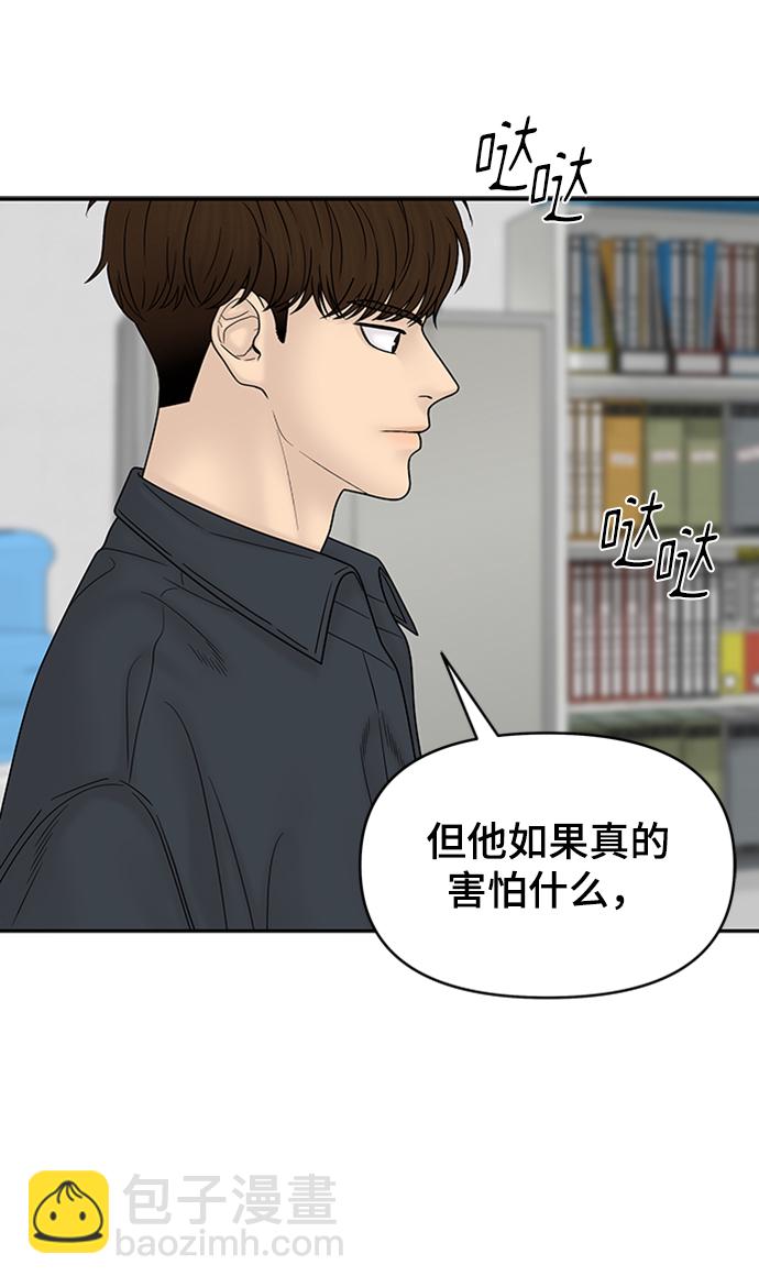 第85话18