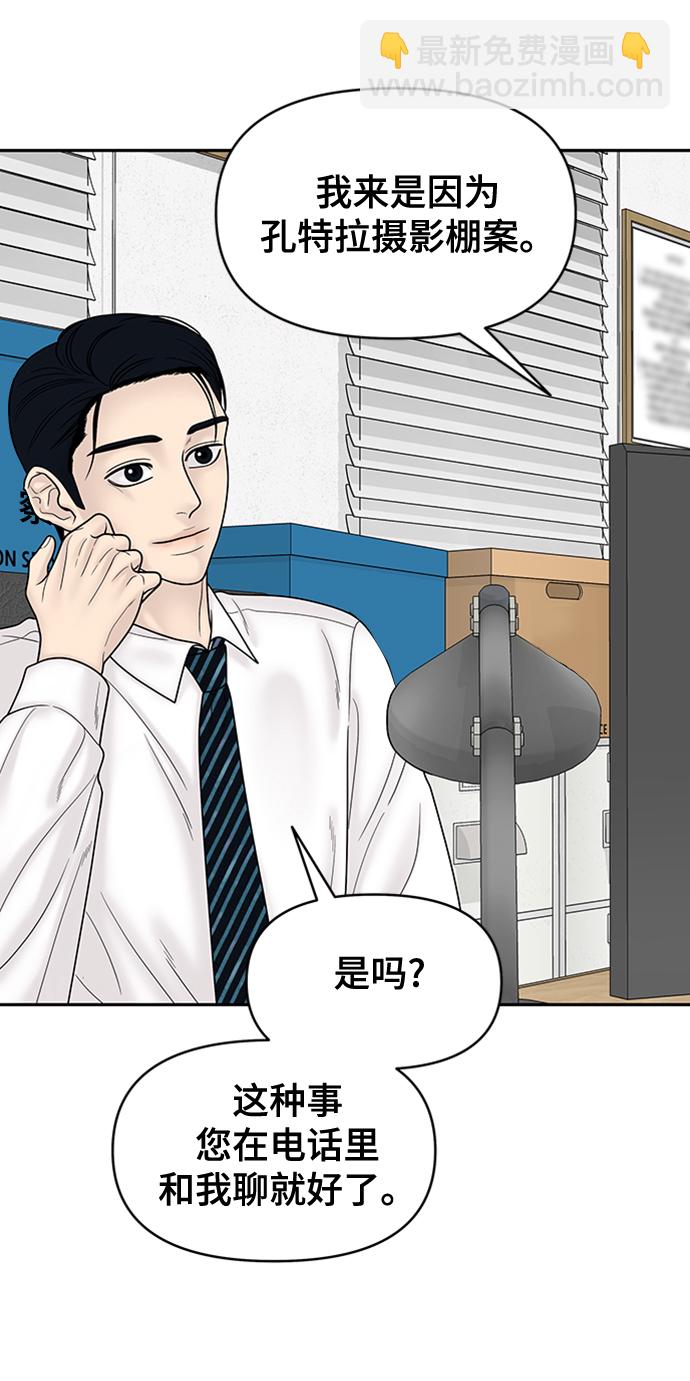 第85话2