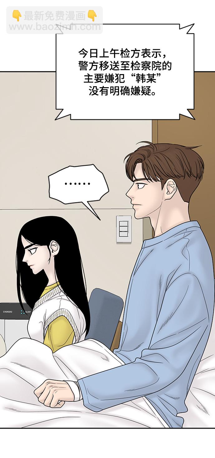 第85话23