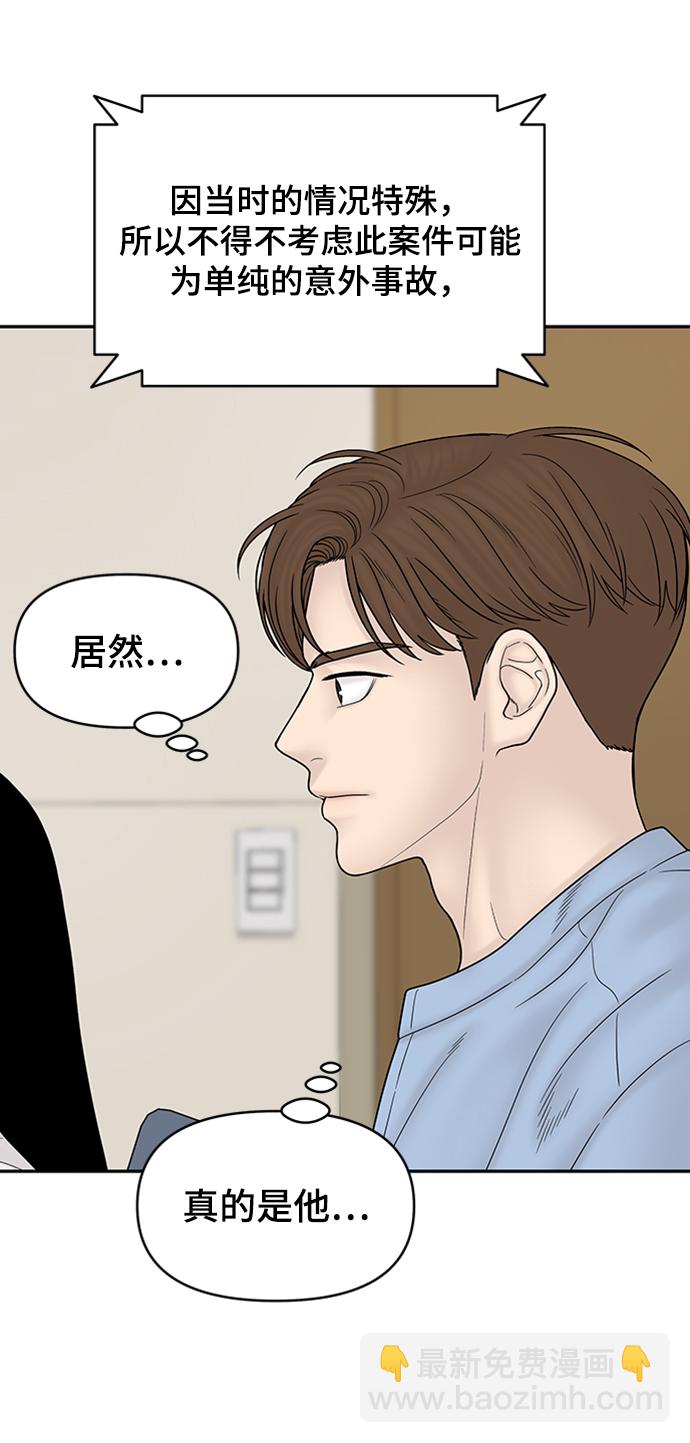 第85话24