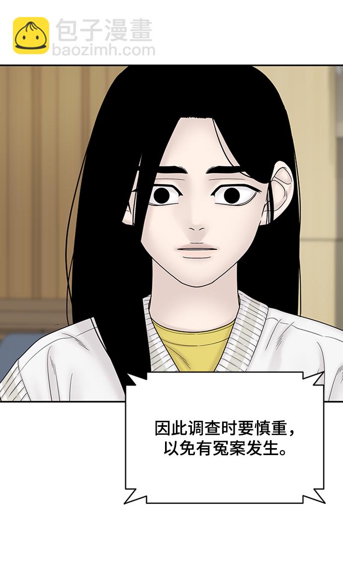 第85话25