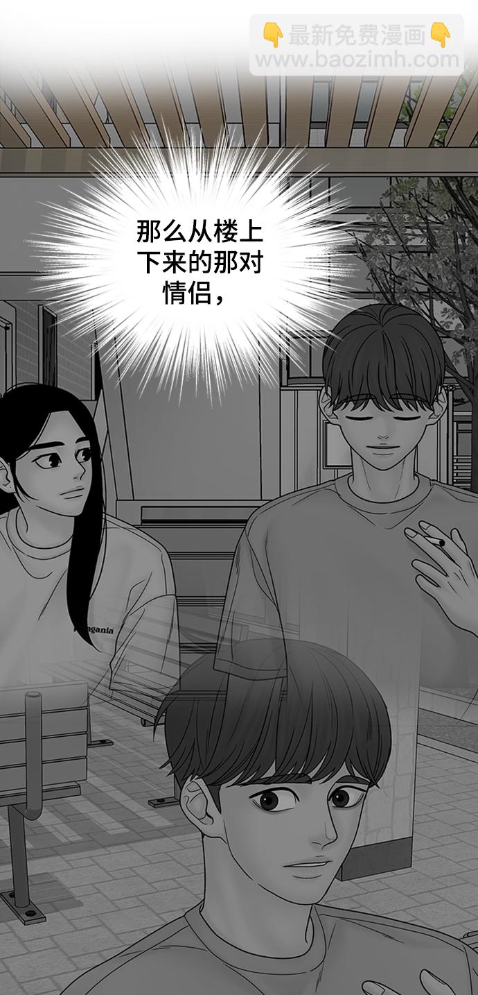 第85话27