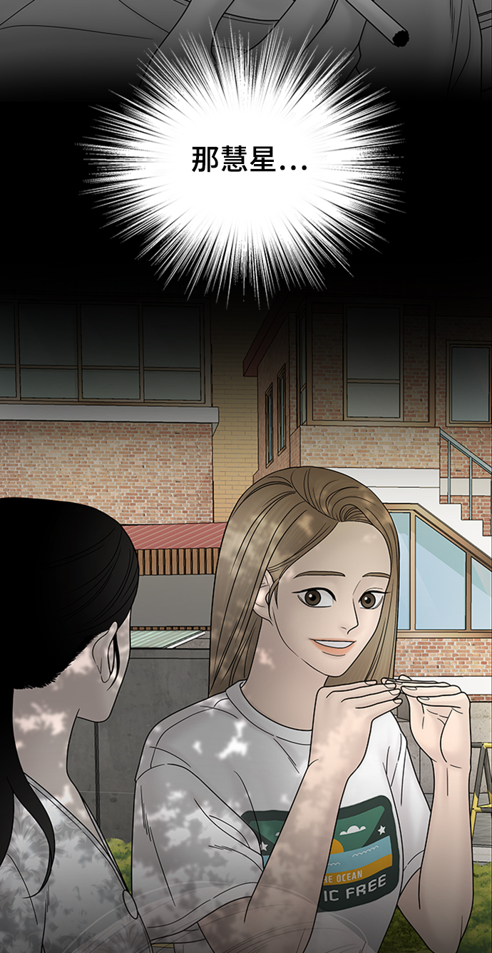 第85话29