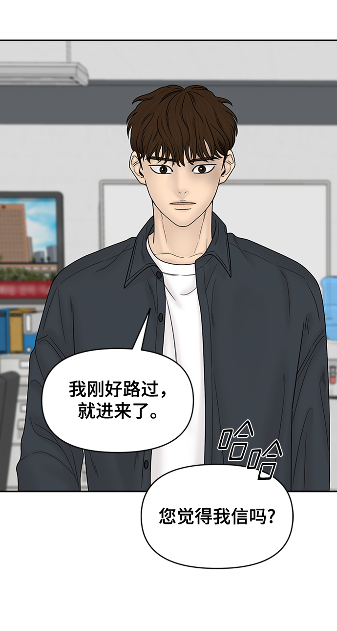 第85话3