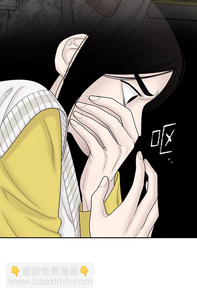 第85话30