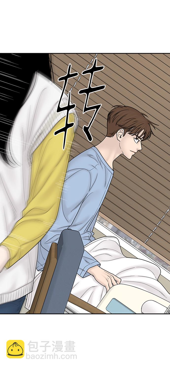 第85话31