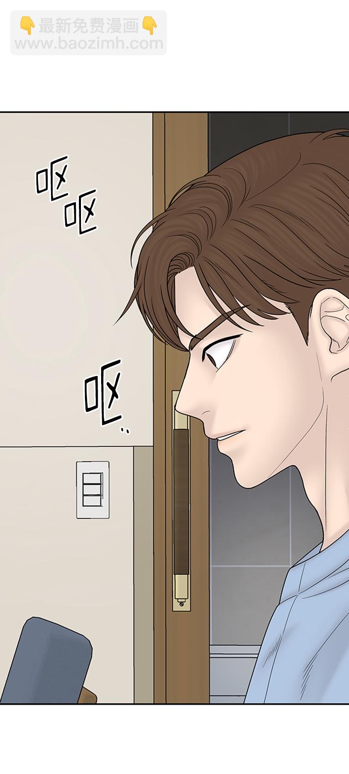 第85话32