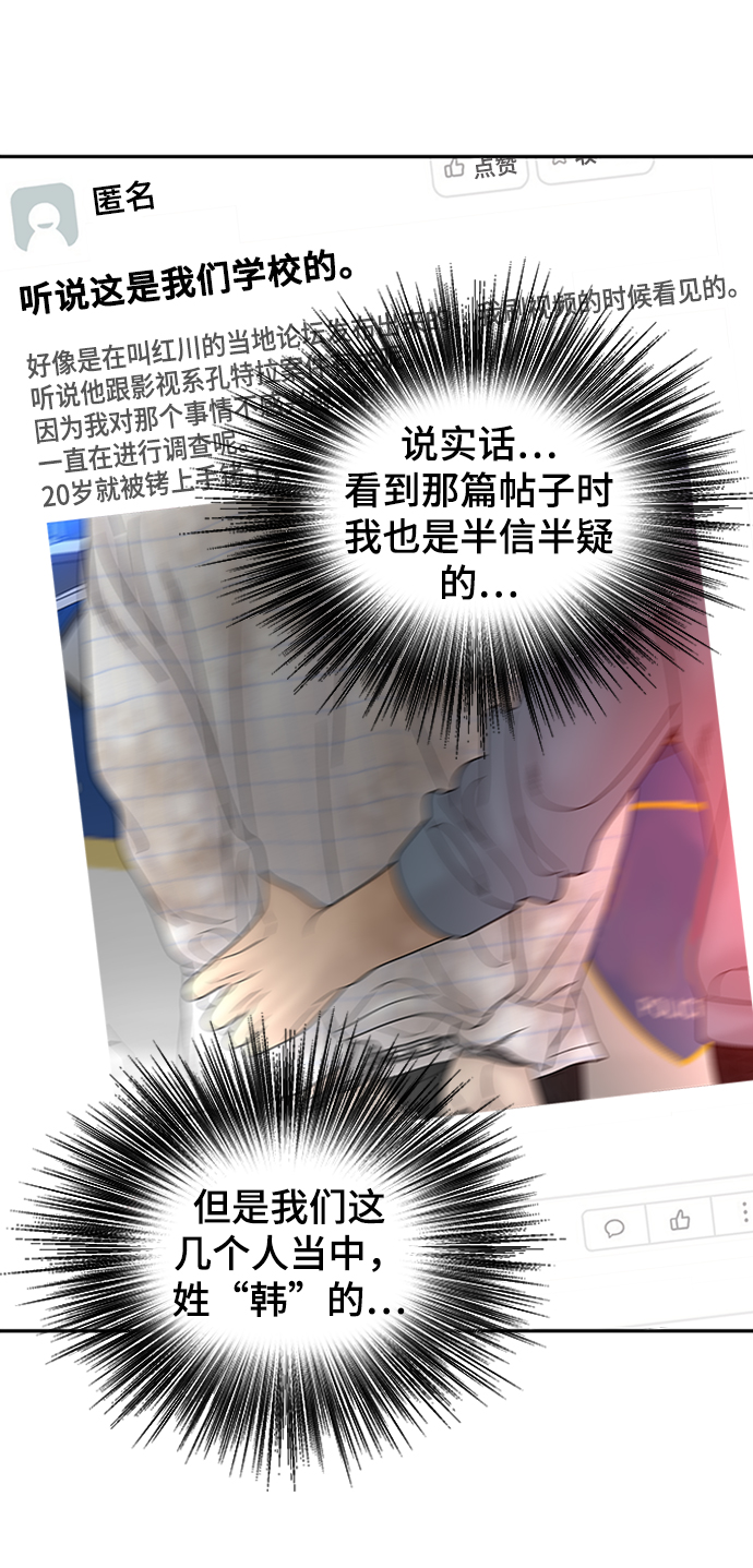 第85话34