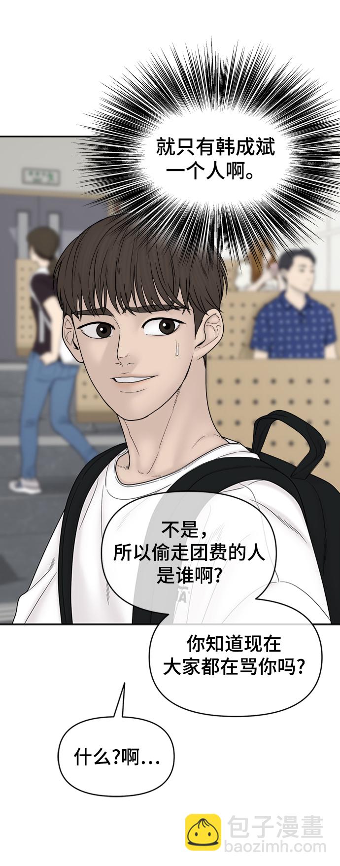 第85话35