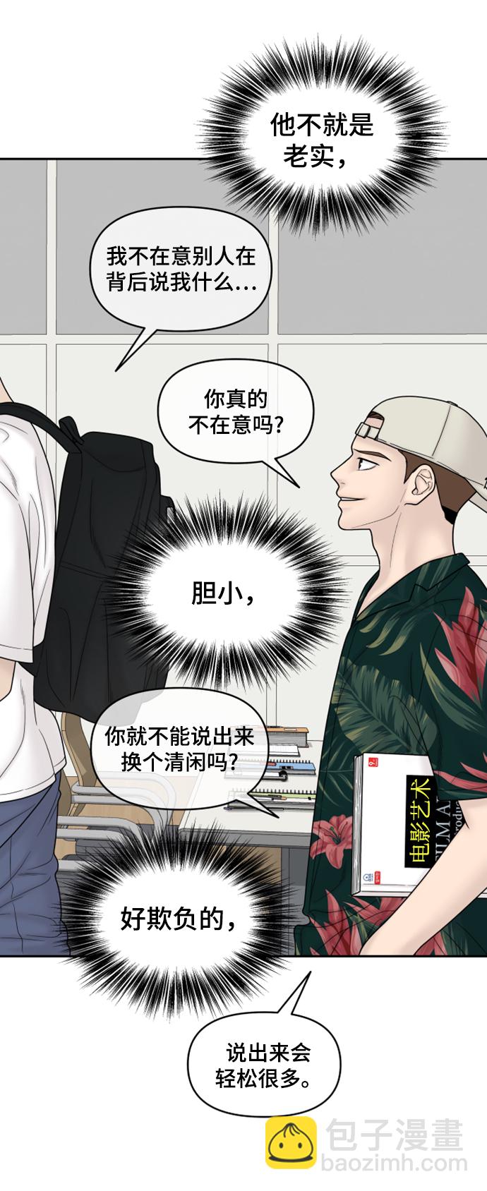 第85话36