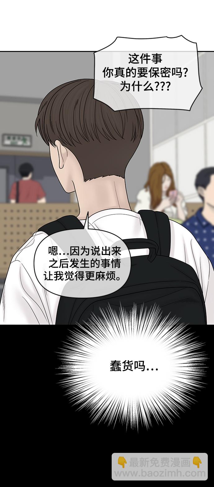 第85话37