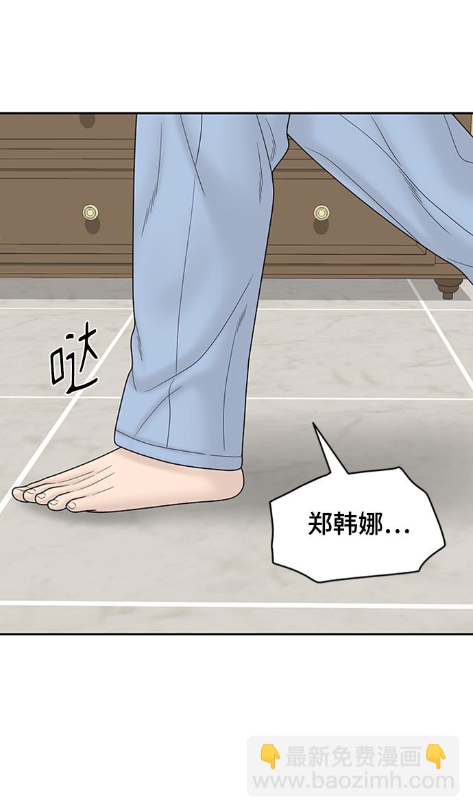 第85话41