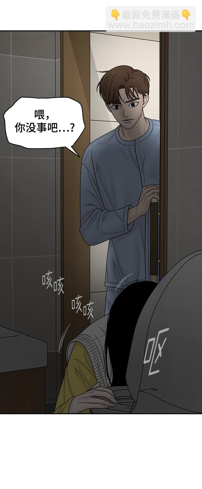 第85话42