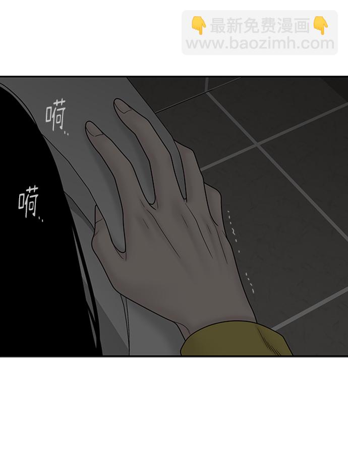第85话43