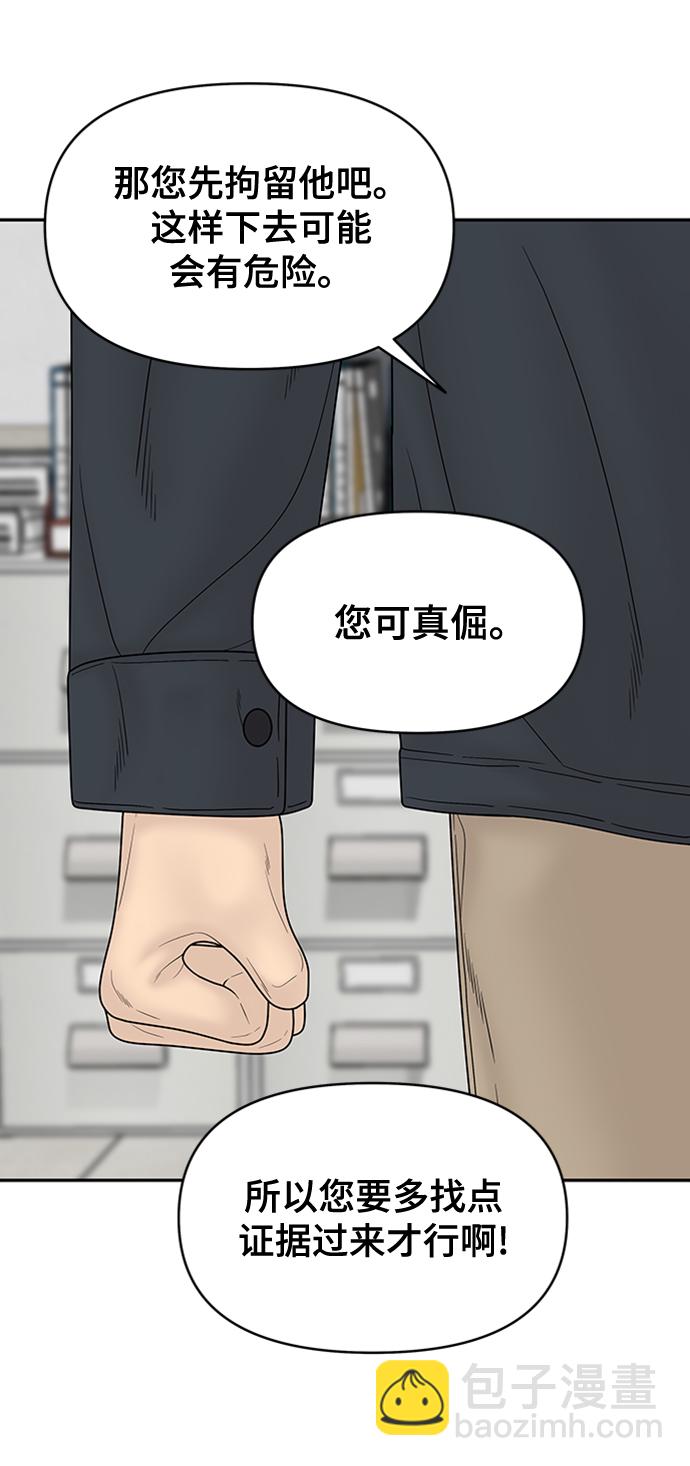 第85话5