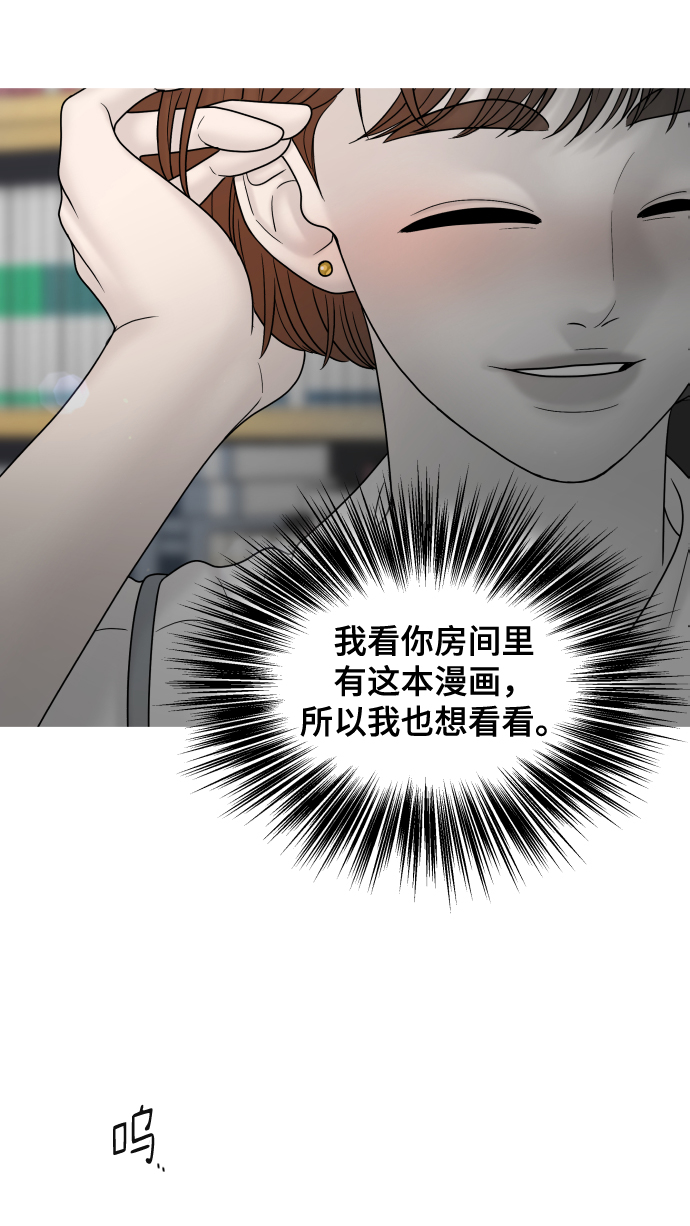 第85话50