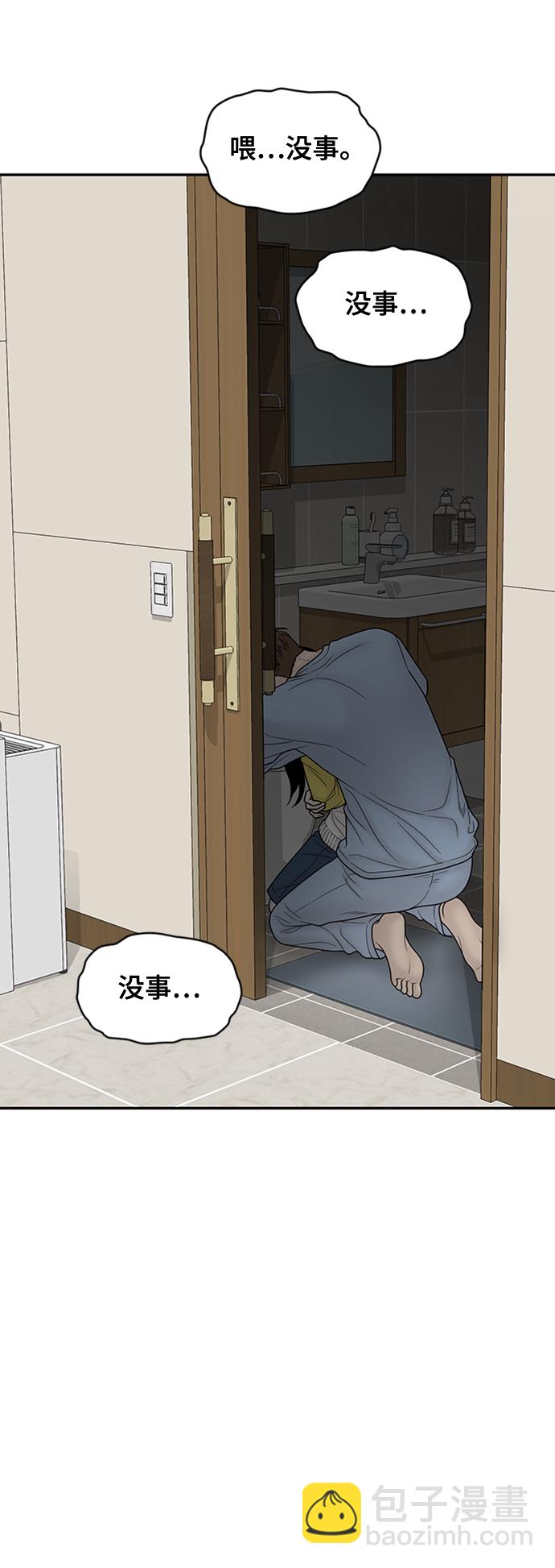 第85话52