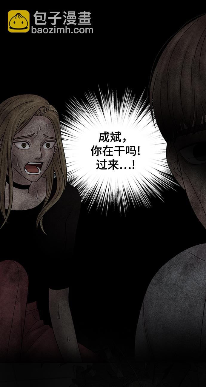 第85话56