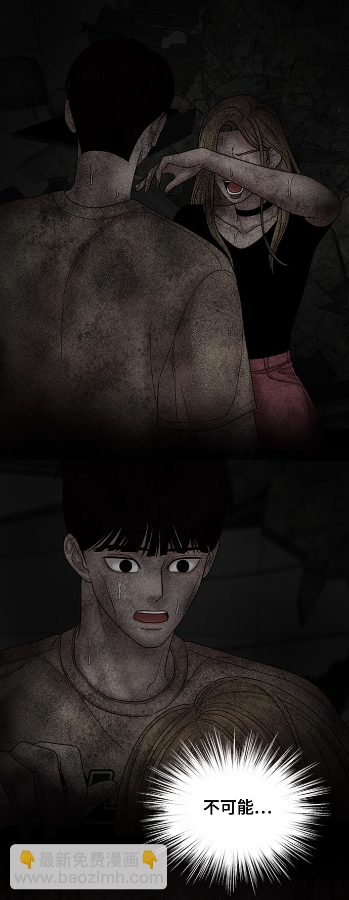 第85话57