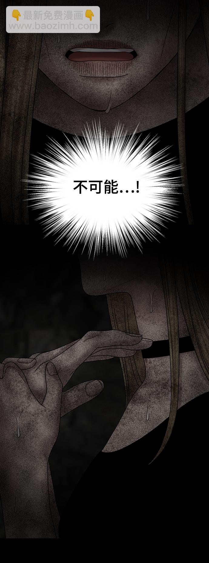 第85话58