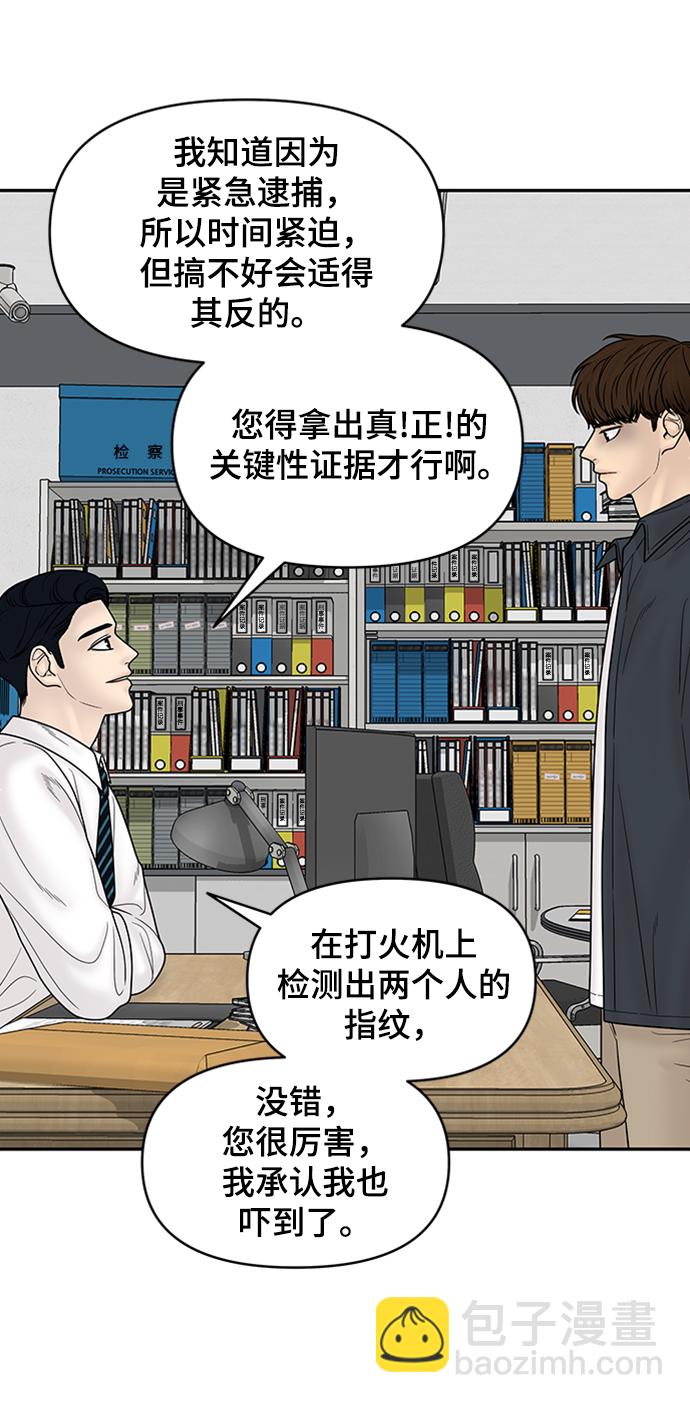 第85话6