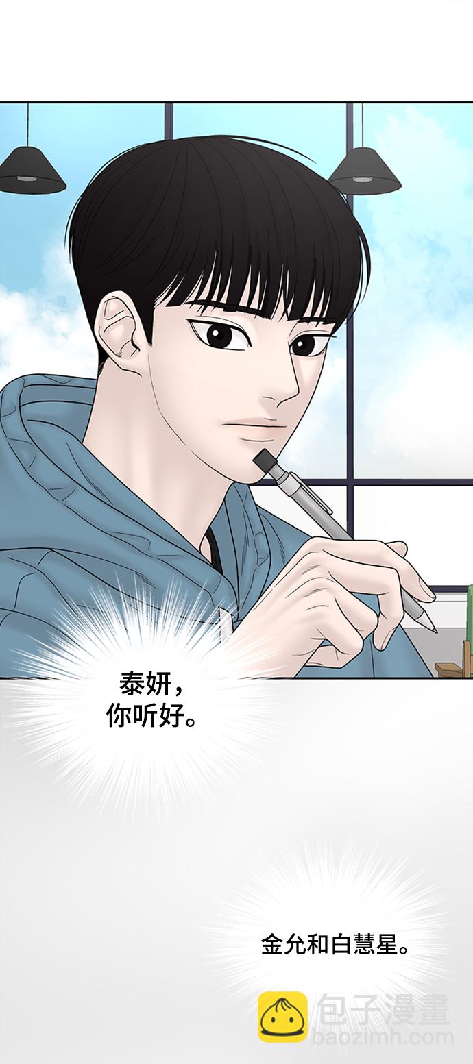 第85话60