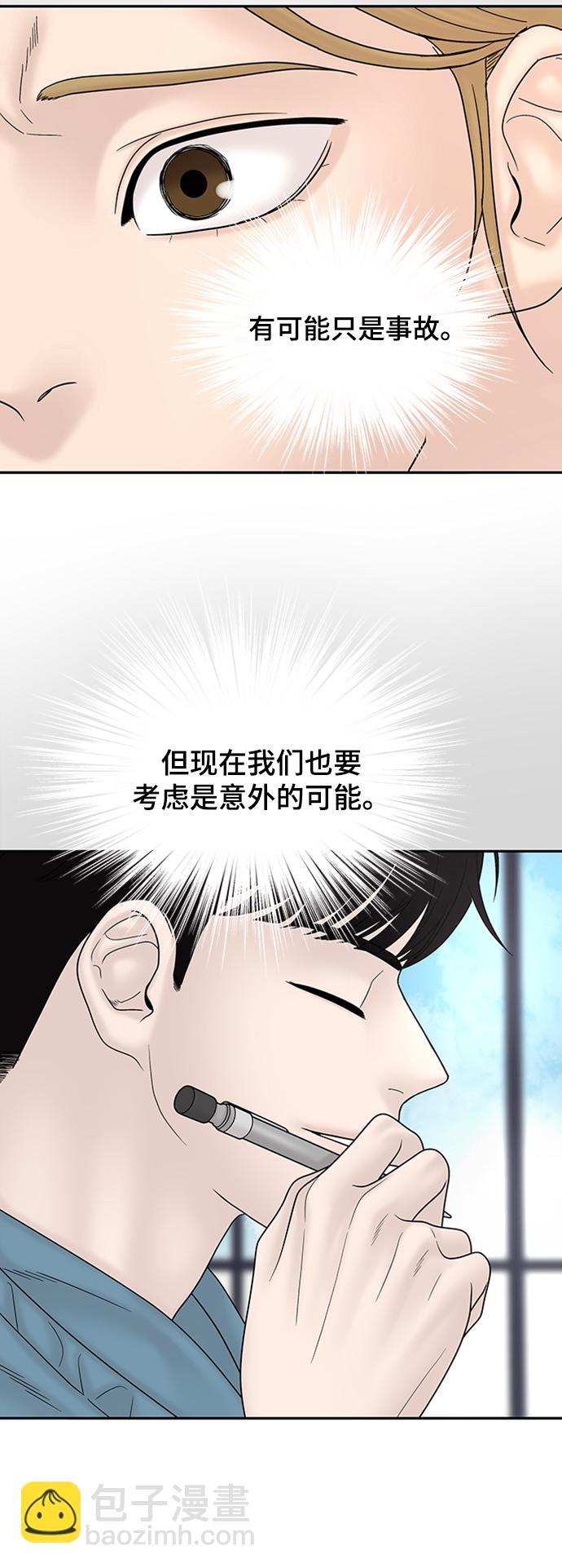 第85话61