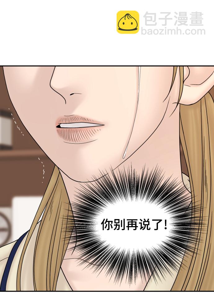 第85话62