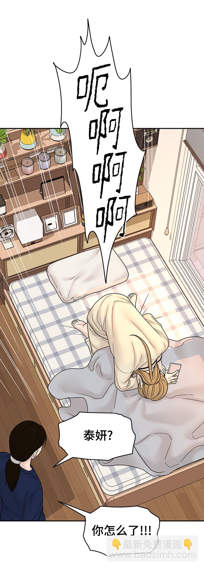 第85话63