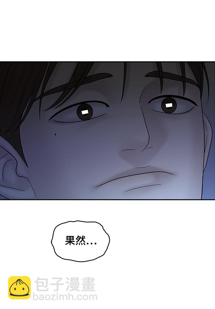 第85话65