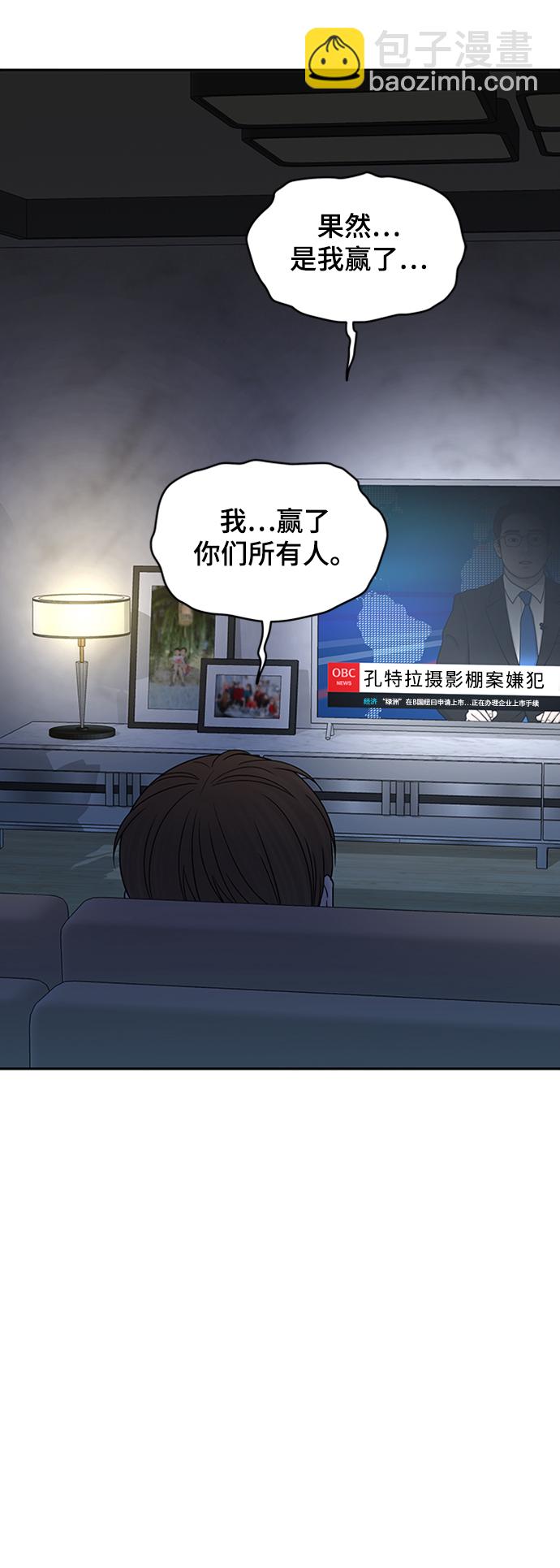 第85话66