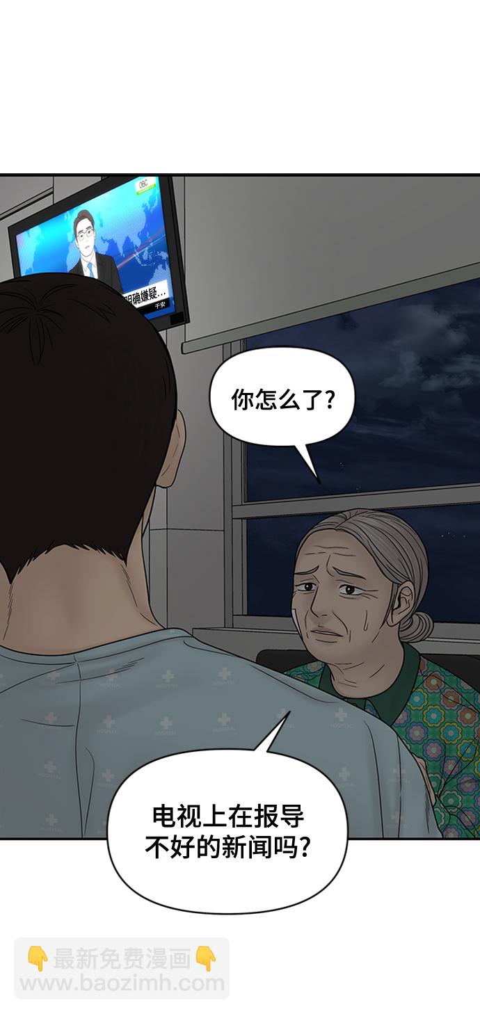 第85话68